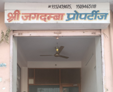 Shree Jagdamba Properties - Jaipur