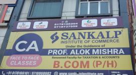 Sankalp Institute Of Commerce - Vaishali - Ghaziabad