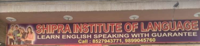 Shipra Institute - Pandav Nagar - New Delhi