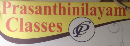 Prasanthinilayam Classes - Sector 56 - Noida