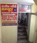 Reflection Classes - Sector 22 - Noida