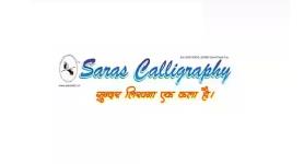 Saras Education - Sector 50 - Noida
