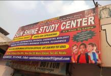 Sun Shine Study Center - Mamura - Noida