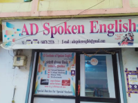 Ad Institute Of Spoken English - Pandesara - Surat