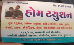 Bhulka Classes - Varachha Road - Surat