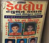 Develop Tuition Classes Virat and Bhavin - Rampura - Surat