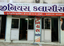 Jenius Classes - Nana Varaccha - Surat