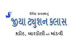 Jiya Tuition Classes - Kadod - Surat