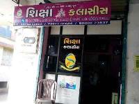 Shiksha Classes - Katargam - Surat