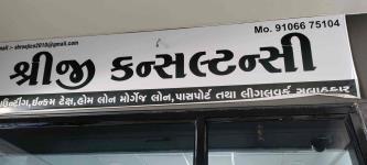 Shreeji Classes - Nana Varaccha - Surat