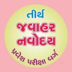 Tirth Navodaya Classes - Ved Road - Surat