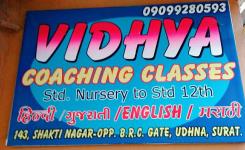 Vidhya Coaching Classes - Udhna - Surat