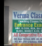 Verma Coaching Institute - Vishnu Garden - Delhi