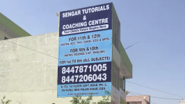 Sengar Tutorials & Coaching Centre - New Palam Vihar - Gurugram