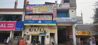 Ics Coaching Center - Sohna - Gurugram
