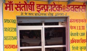 Maa Santoshi Infratech - Agra