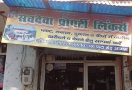 Sechdeva Property Linkers - Agra