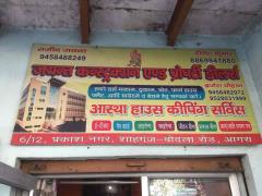 Jayant Builders Property Dealer - Agra