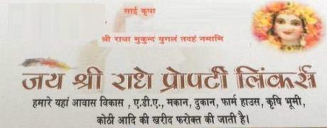 Jai Shri Radhey Property Linkers - Agra