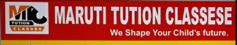 Maruti Tuition Classes - Vapi