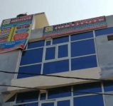 The Vision Institute - Narona - Lucknow