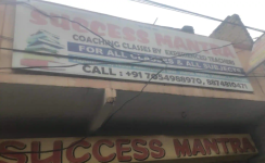 The Success Mantra - Alambagh - Lucknow