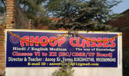 Anoop Classes - Keshav Nagar - Lucknow