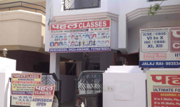 Pahal Classes - Indira Nagar - Lucknow