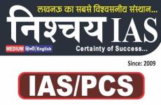 Nishchay IAS - Aliganj - Lucknow