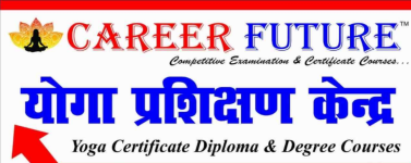 Career Future ( Competitive Examination & Certificate Courses ) - Chinhat - Lucknow