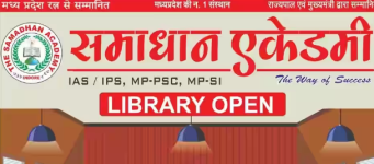 The Samadhan Academy - Bhanwar Kuan - Indore