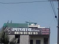 Upadhyay Tutorials - Bhawar Kuan - Indore