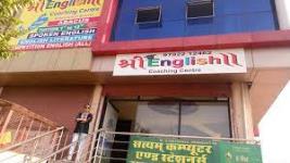 Shree Coaching Classes - Vaishali Nagar - Jaipur