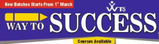 Success Classes - New Loha Mandi - Jaipur