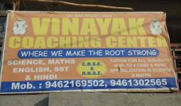 Vinayak Coaching Center - Jhotwara - Jaipur