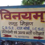 Vinayam Tuition Classes - Jhotwara - Jaipur
