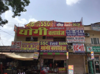 Yogi Classes - Sanganer - Jaipur