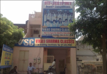 Vikas Sharma Classes - Khandari - Agra