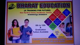 Bharat Education Centre - Gandhipuram - Coimbatore