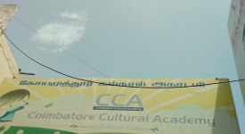 Sadc Cultural Academy - Thaneer Panthal - Coimbatore