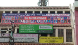 Sardar Vallabhai Patel Ias Academy - Gandhipuram - Coimbatore