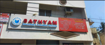 Sathyam Education & Training Institute - Ram Nagar - Coimbatore