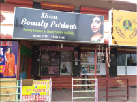 Shan Play School - Saravanampatti - Coimbatore