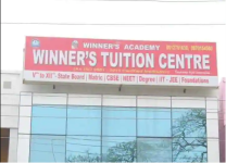 Winners Tuitions And Tutorial Center - Papanaickenpudur - Coimbatore