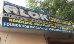 Alok Career Classes - Lal Bangla - Kanpur
