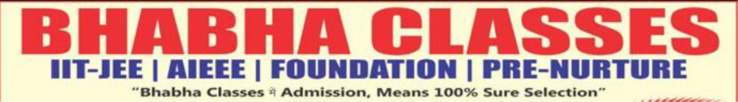 Bhabha Classes - Panki - Kanpur