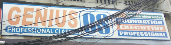 Genius Professional Classes - Kaushalpuri - Kanpur