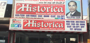Historica Vision - Harjinder Nagar - Kanpur