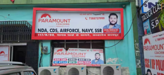 Paramont Competition Coaching Center - Jhinjhak - Kanpur