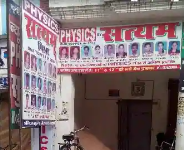 Physics By Satyam - Yashoda Nagar - Kanpur